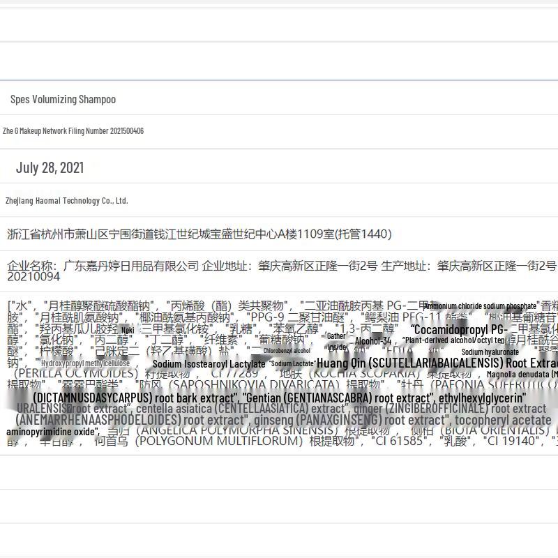 Spēs Sea Salt Anti-Dandruff & Oil Control Shampoo