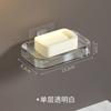 3633 Punch-free Soap Box Double-layer Draining Soap Box Household Bathroom Countertop Soap Rack Bathroom Rack