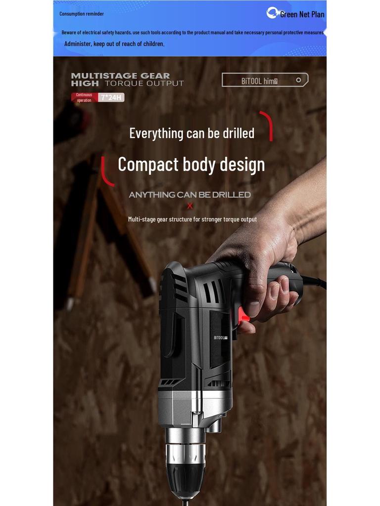 220V High-Power Multifunctional Household Electric Drill for Wall Drilling & Hole Punching
