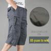 Men's Loose Fit Multi-Pocket Outdoor Cropped Casual Shorts