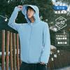 [Wow, Sunscreen Clothes, Men's Summer UV Protection, Cold Silk, Cool and Breathable, Thin Sunscreen Clothes F9101