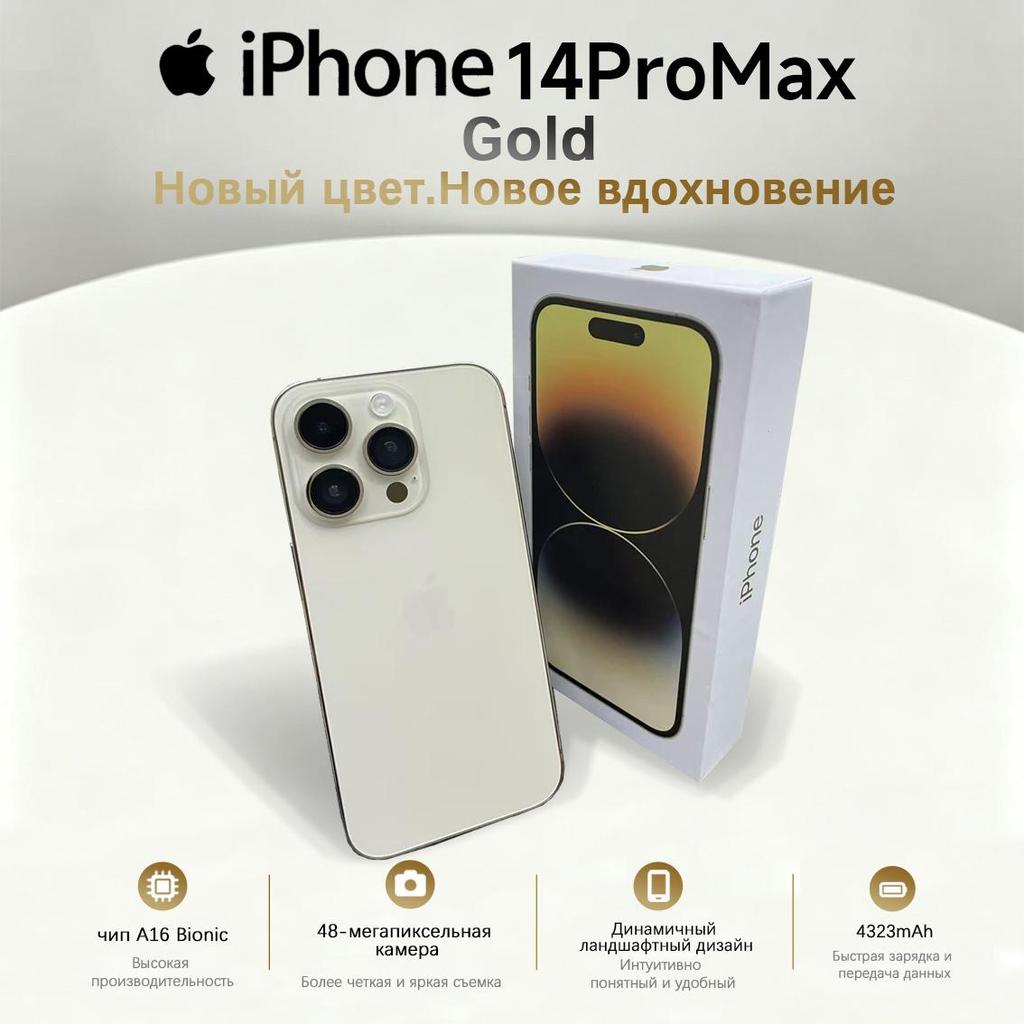 Refurbished Apple iPhone 14 Pro Max Smartphone with Nano-SIM+eSIM