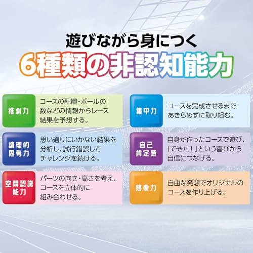 CoroCross Block Standard Set + [Gift Block Construction Vehicle] For Ages 3 and Up. Starter Kit for Beginners. Includes Mazes, Slides, and Gimmicks. C