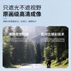 Outdoor cycling glasses, high-definition, with UV protection19573Color-changing sunglasses, suitable for both day and night use