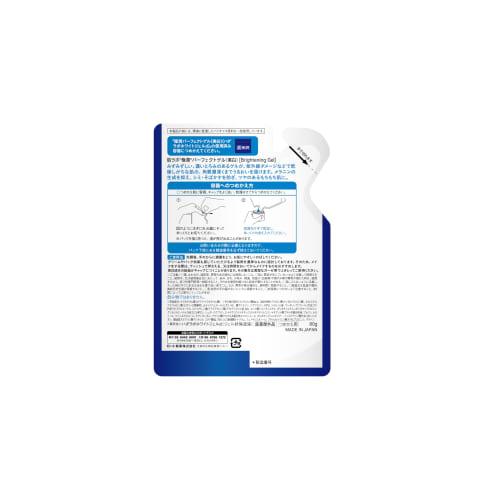 Hada Labo Gokujun Whitening Perfect Gel Refill 80g X 2 Set + Gokujun Sachet Included Unscented [Amazon.co.jp Exclusive]