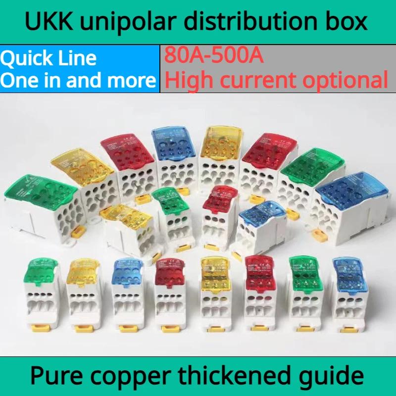 Din Rail Terminal Block UKK 80A/125A/160A/250A/400A Distribution Box One In Several Out Unipolar Junction Box wire Connector