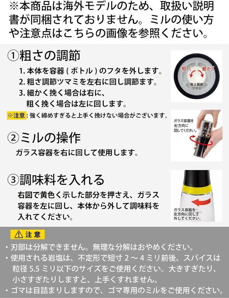 Kyocera Salt Pepper for Crystal Rock and Japanese Adjustable Stainless & Mill, 150ml, Ceramic, Salt, Salt, Pepper, Spices, Pepper, Coarseness, Steel,