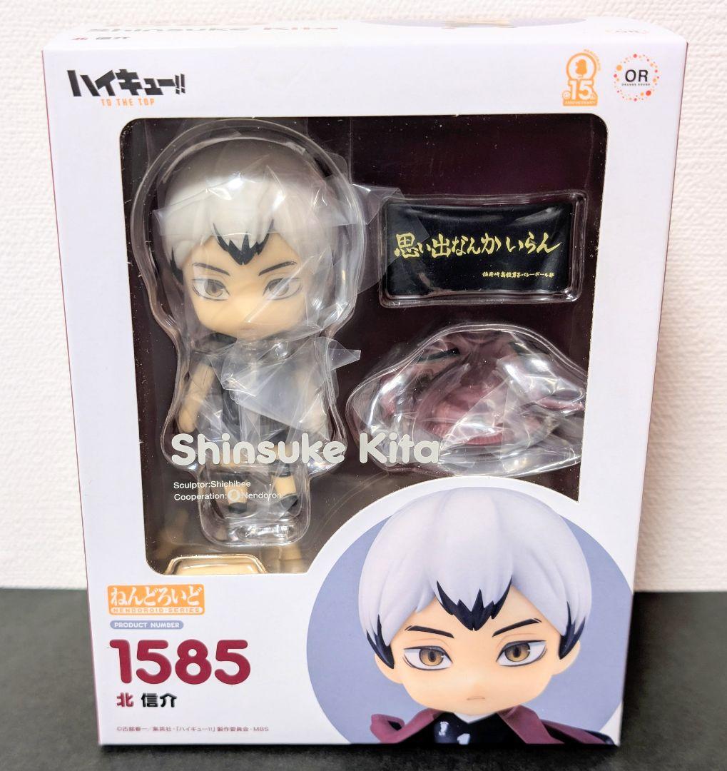

[USED] Haikyuu Kita Shinsuke Nendoroid
