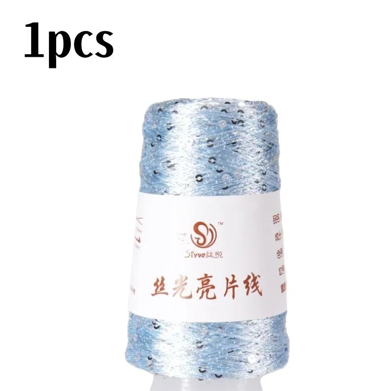 150 Colour 700M 100g Special Sequin Yarn DIY Garment Accessories Rag Doll Knitting Yarn