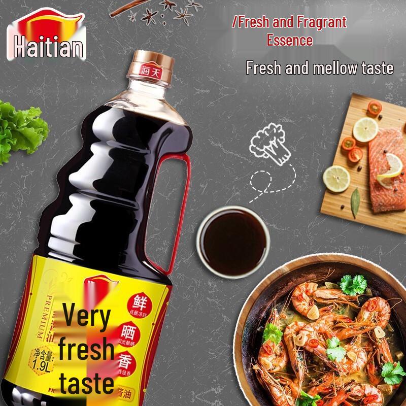Haitian Weijixian Premium Light Soy Sauce
