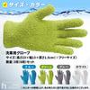Heizi Microfiber Car Wash Mitt for Wheels and Dust 3 Pairs (Gray, (6 Pieces) Set)