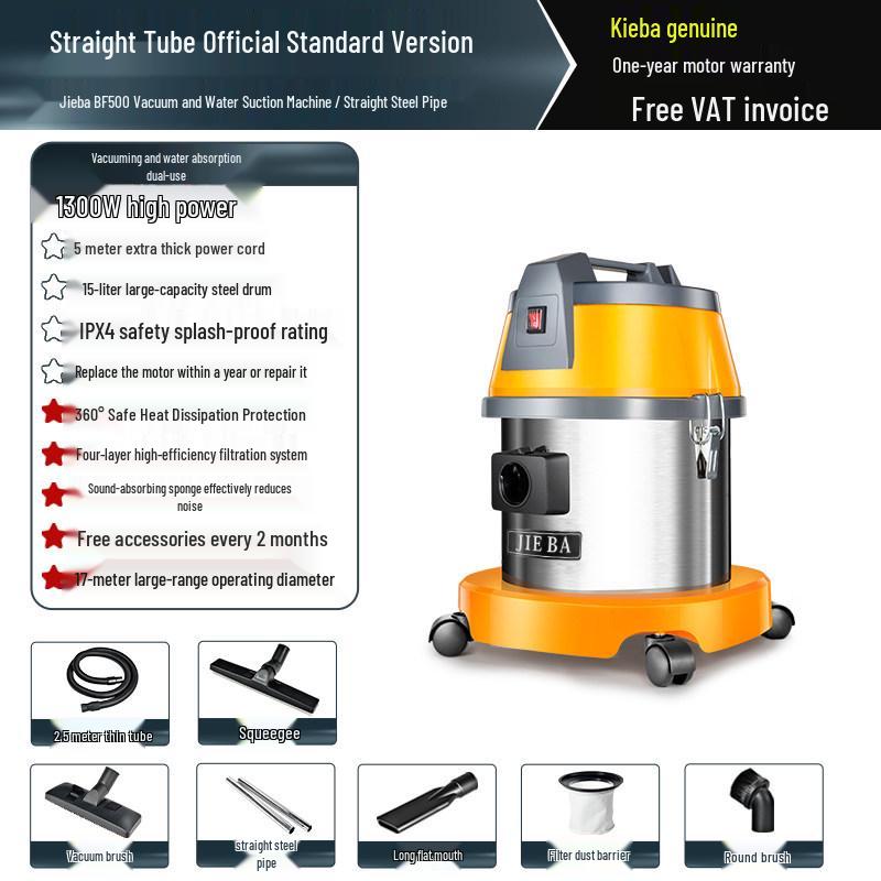 Super Cloud Jiebaba High-Suction Wet/Dry Vacuum Cleaner for Home, Commercial, and Industrial Use