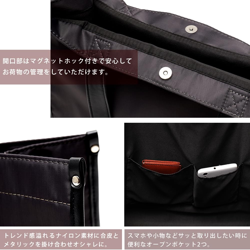 [Rename] BOX Nylon Tote Bag