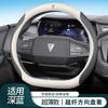 Universal Ultra-Thin Genuine Leather Steering Wheel Cover Changan Deep Blue S7 SL03 D-Shape 38cm Diameter Sport Style