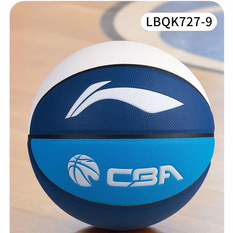 Li-Ning Size 7 Outdoor Basketball