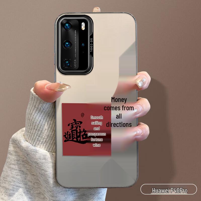 Wenose Huawei Protective Phone Case - Creative Trendy Designs P40 Pro