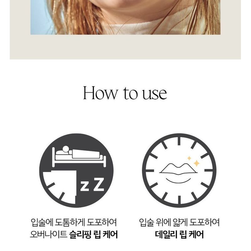 HOLIKA HOLIKA - Liplief Enrichment Lip Gel