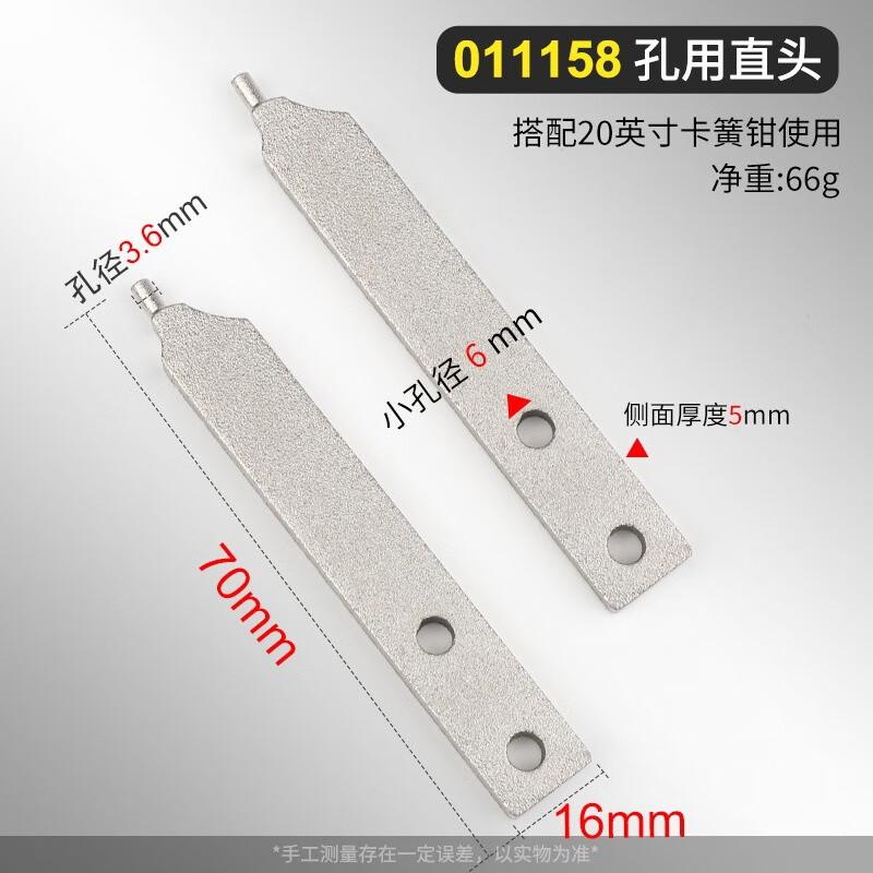 EXPLOIT Heavy-Duty Internal Straight Circlip Pliers Head