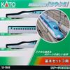 Kato Kato N Spur E5 Serie shiNkaNseN Hayabusa Basis-Set 3 Wagen 10 1969 Modell traiN