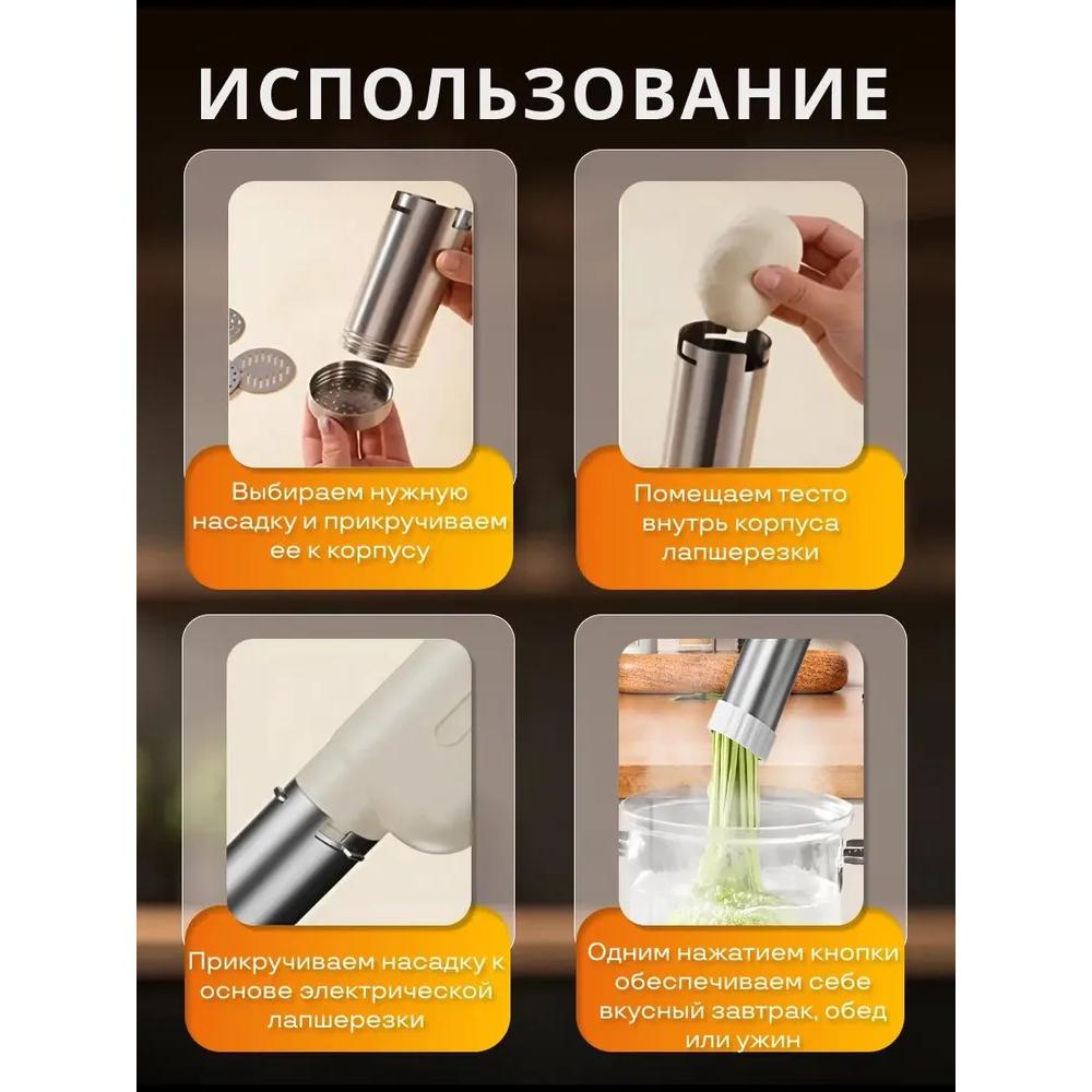 Electric Noodle Cutter Gun Manual Noodle Machine