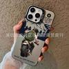 Moto boy applies apple 15 colored silver iPhone14Pro creative 11promax matte 16 protective case 17