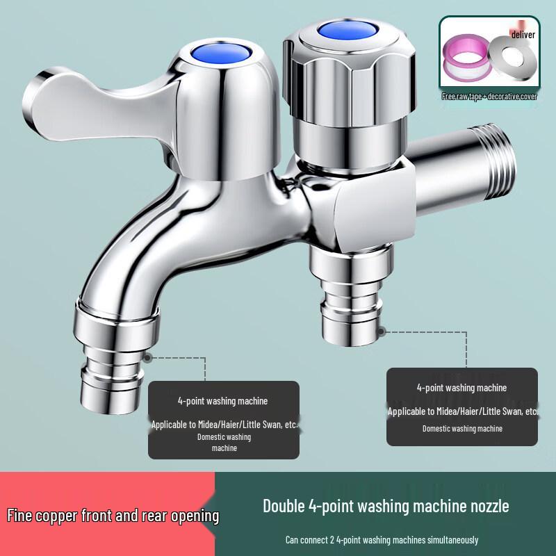 Yipan Brass Single Outlet Washing Machine Faucet