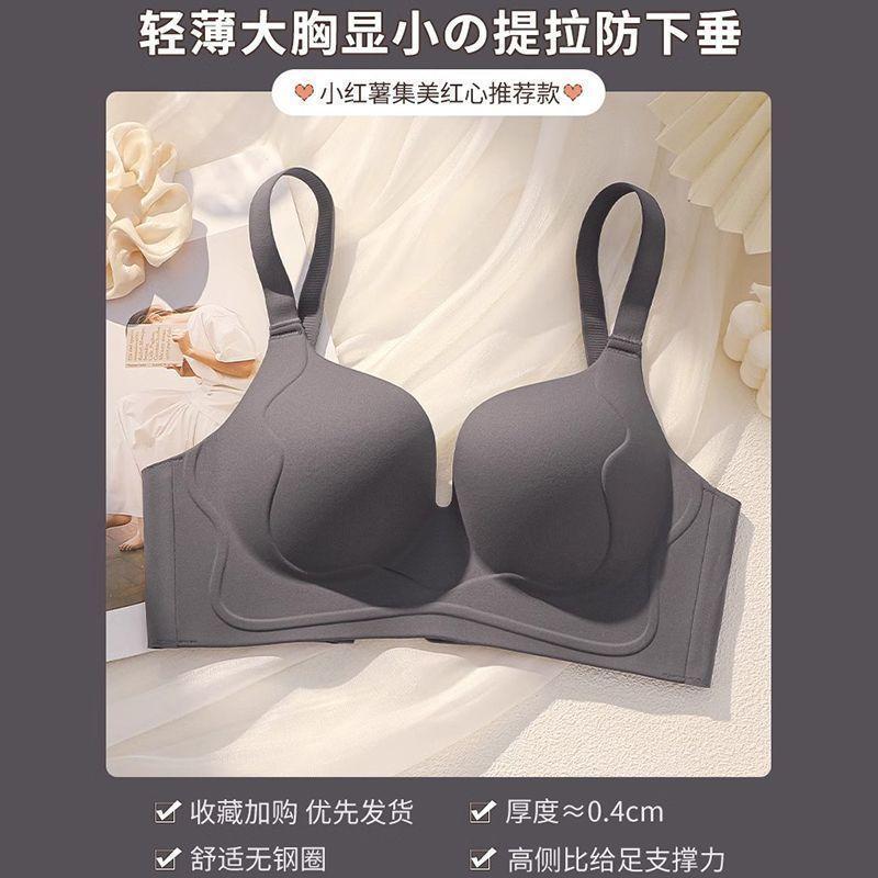Seamless Bras For Women Underwear Solid Backless Lingerie Fashion Lady Bras