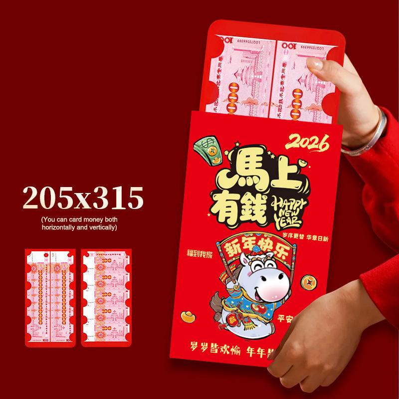 Creative Surprise Large Red Envelope Year Of The Horse Red Envelope Chinese Traditional Lucky Money Pouch 2026 Year Gifts