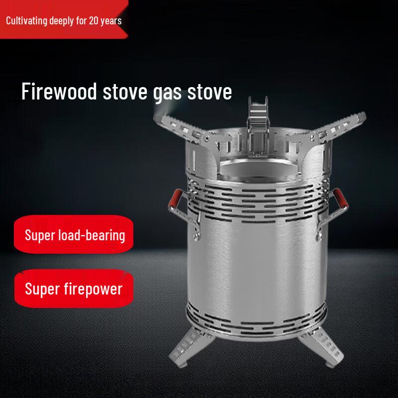 Beifu Outdoor Q16 Dual-Fuel Camping Stove