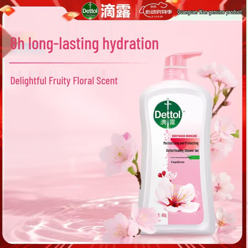 Dettol Moisturizing & Caring Shower Gel