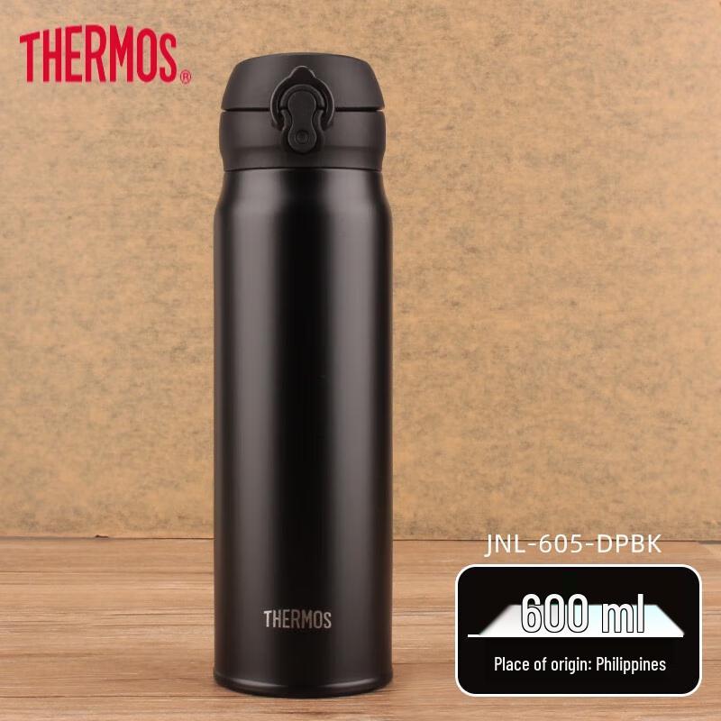 Thermos JNL-605 Insulated Water Bottle