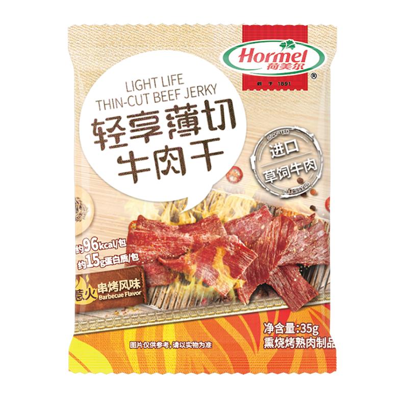 Hormel Light Cut Beef Jerky