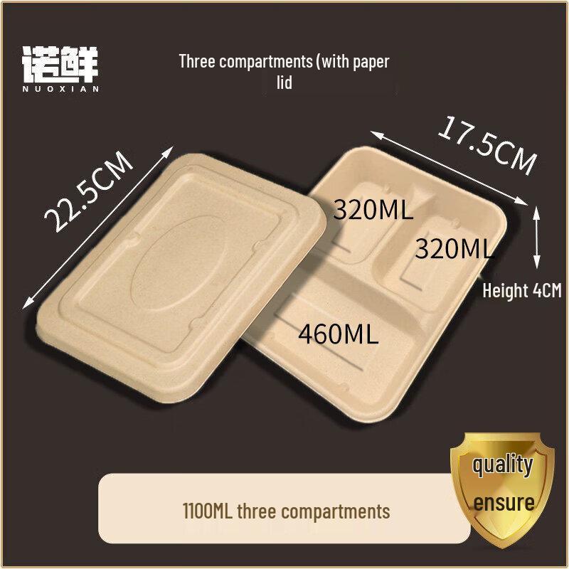Qiwei Disposable 4-Compartment Biodegradable Pulp Lunch Box