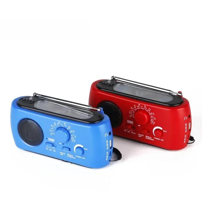 Portable LED Flashlight Outdoor Emergency Rescue Multi-band AM/FM/SW Solar Hand-charged Radio for Emergency Phone Charge