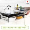Kawaguchi Kohki Stainless Steel IH Cooktop Stand, Rack, and Stand, Fully Assembled, Made in Tsubame-Sanjo, IH Stovetop (Black), 21030