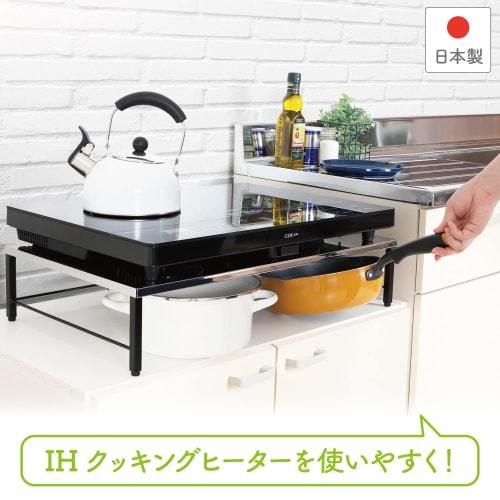 Kawaguchi Kohki Stainless Steel IH Cooktop Stand, Rack, and Stand, Fully Assembled, Made in Tsubame-Sanjo, IH Stovetop (Black), 21030