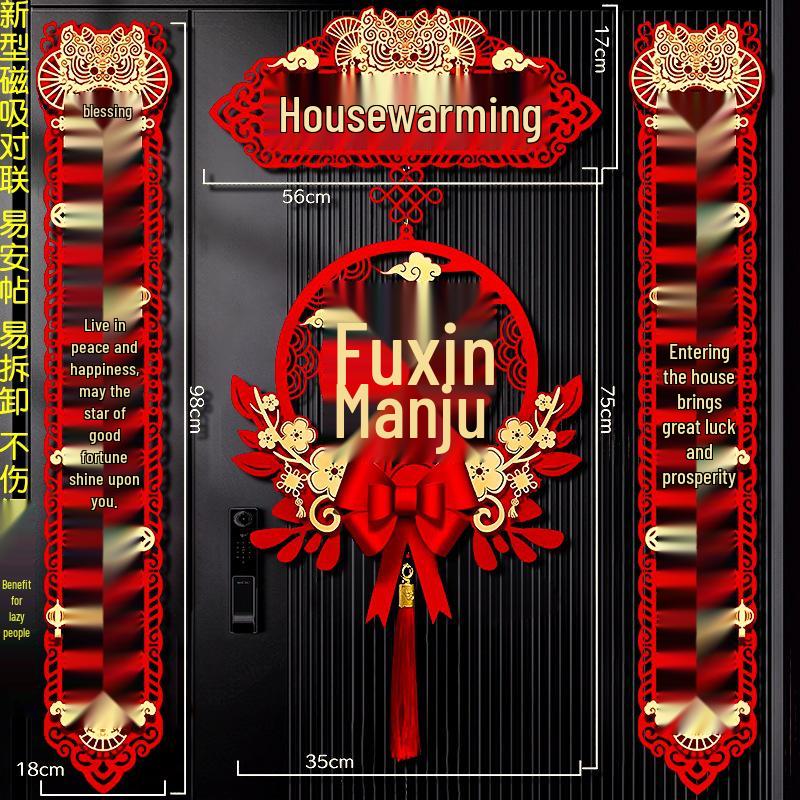 Magnetic Housewarming Couplets Set: Perfect New Home Entrance Decoration