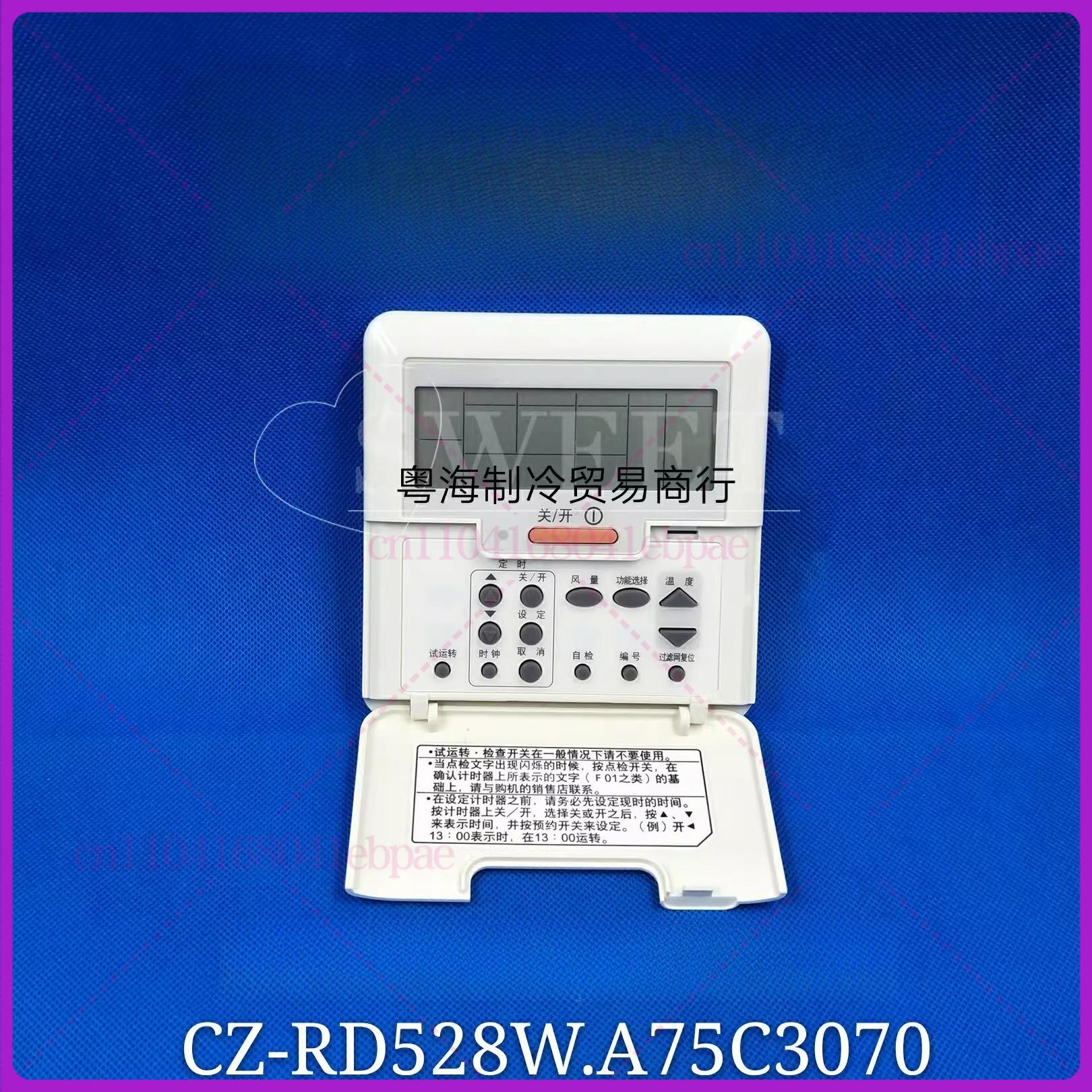 CZ-RD511W for Panasonic air conditioner, central air conditioner, wired remote control multi-line, wire controller A75C2479