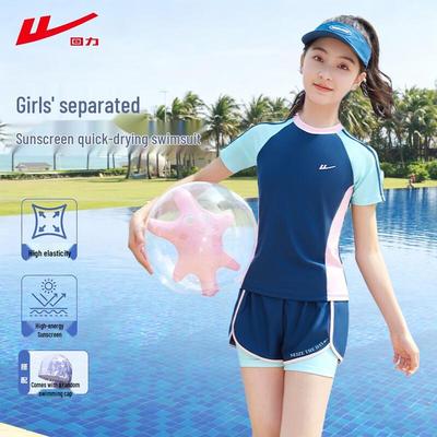 Huili Girls' Two-Piece Youth Professional Swimsuit