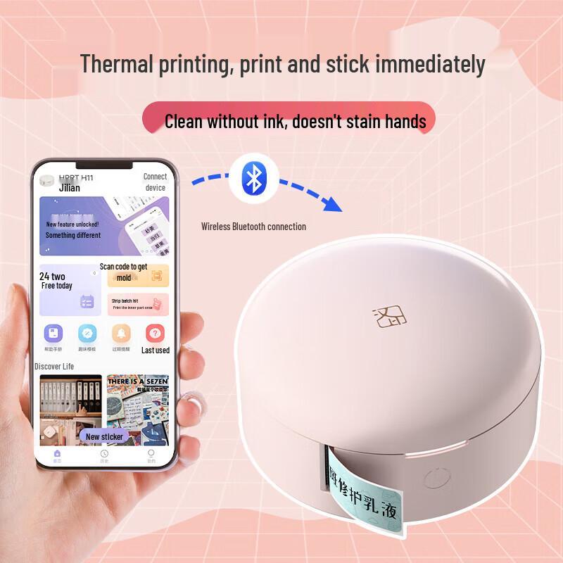 HPRT H11 Portable Bluetooth Label Printer CN plug (adapter included)