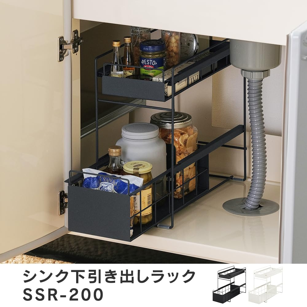 IRIS OHYAMA SSR-200 Under-Sink Drawer Rack, Slim, White, Approx. 20cm Wide x 40.3-65.4cm Deep x 38.4cm High, Two-Tier Storage Rack for Effective