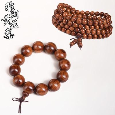 African Yellow Pear Wood Leaf Buddhist Prayer Beads Bracelet - Unisex, Cultural Accessory, Live Stream Style.