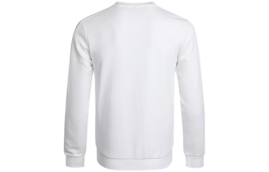 adidas Neo Sweatshirt Men's White H45561