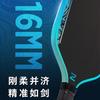 Carbon Fiber T700 Pickleball Paddle Professional Outdoor Training Competition Racket