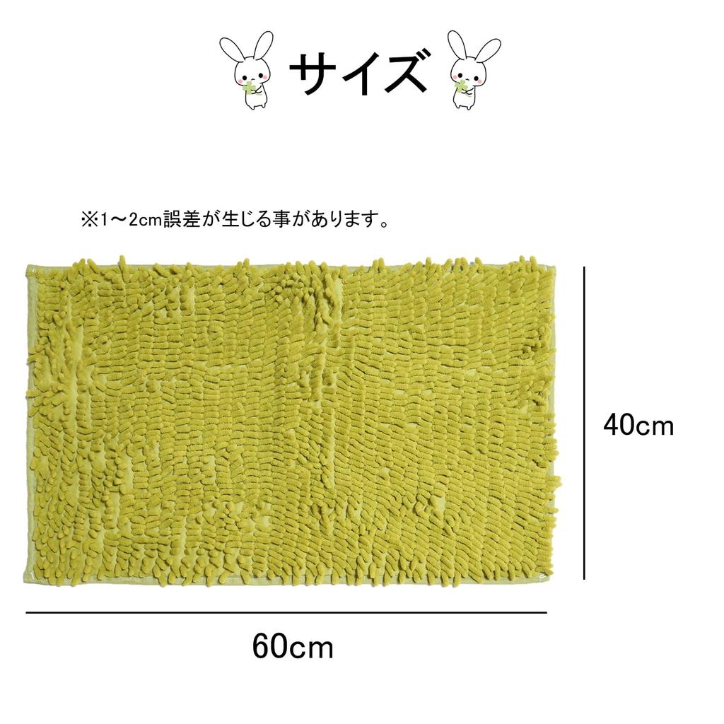 Silver & Style Waschbare Kaninchenkäfig-Bodenmatte, Rutschfest, Saugfähig, Atmungsaktiv, für Hamster und Meerschweinchen (Beige, 2 Stück, 60cm x 40cm)