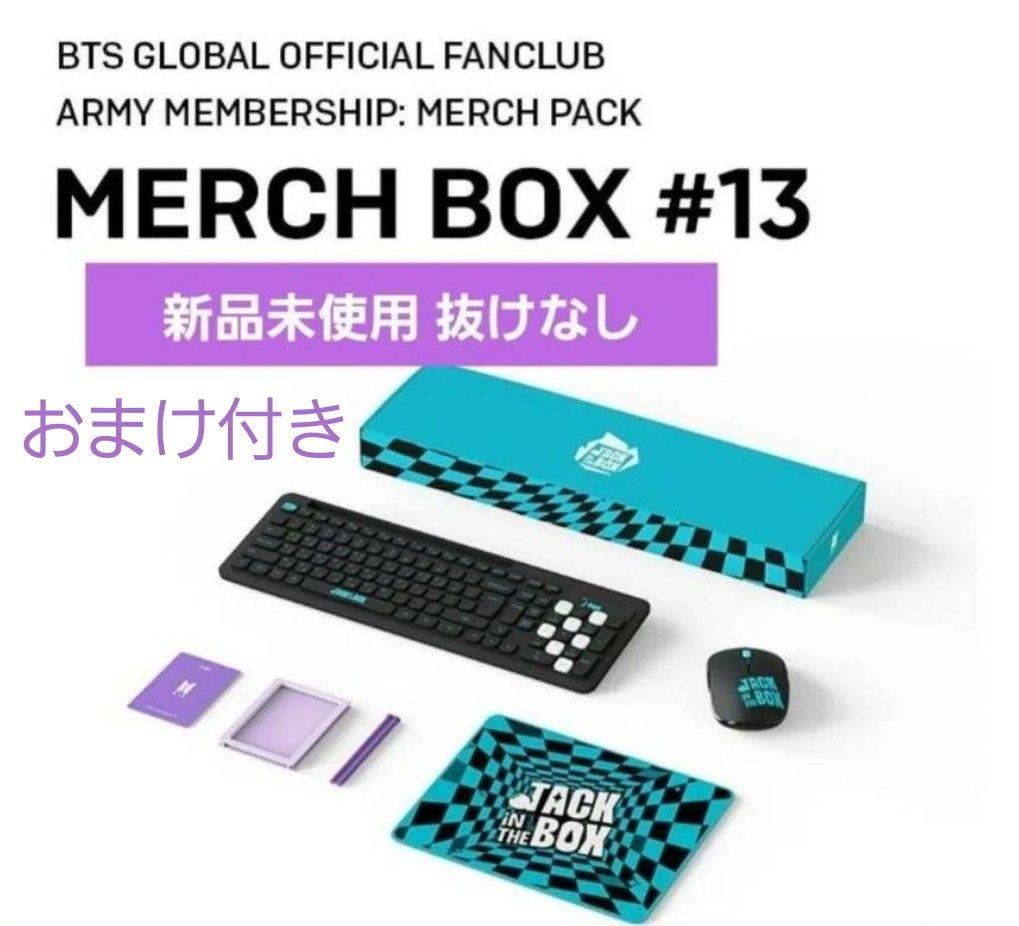 

[Б/У] BTS MERCH BOX 13 J-HOPE с бонусом