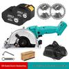 Rechargeable 5-Inch Brushless Circular Saw - Handheld Woodworking Tool