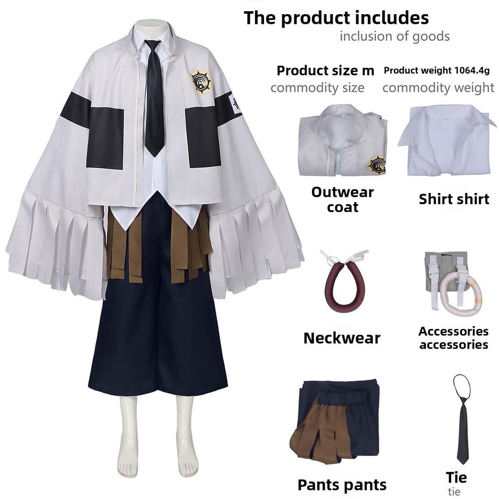 

Gachiakuta Tamsycaines Costume For Cosplay For Halloween Anime Fans L
