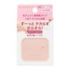 INTEGRATE Makeup Base, No-Makeup Maker Tone-Up Powder UV (Quasi-drug) Brand Name Medicated UV Powder