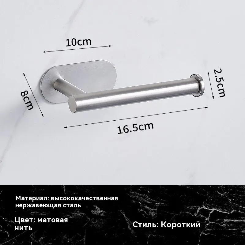 Toilet paper holder